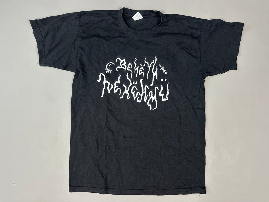 15 x DSBM T-Shirt Bundle 90s / 2000s / 2010s